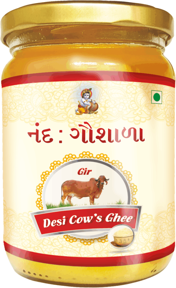 આયુર્વેદિક ઘી