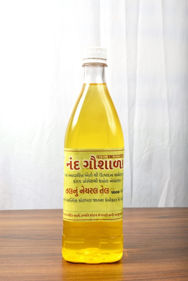 તલનું તેલ