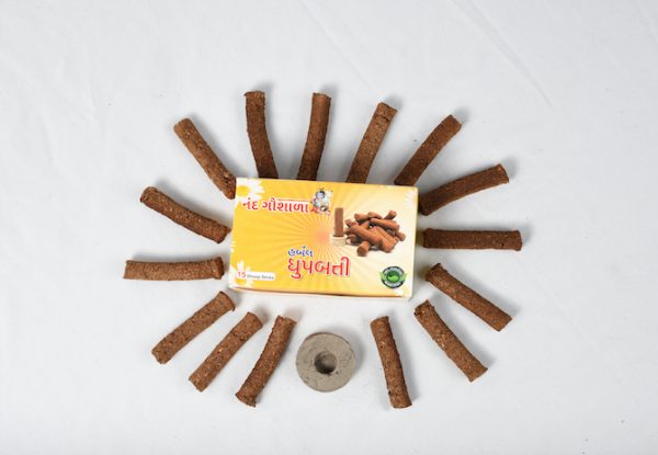 દિયા અને ધૂપબતી